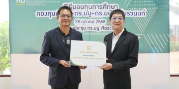 เจียไต๋มอบทุน “กองทุนเจียไต๋ – ดร. มนู – ดร. มนัส เจียรวนนท์” แก่นิสิต ม.เกษตร ต่อเนื่องเป็นปีที่ 14