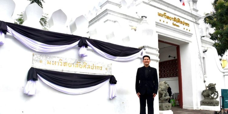 มหาวิทยาลัยศิลปากร น้อมรำลึกในพระมหากรุณาธิคุณ “สมเด็จพระพันปีหลวง”
