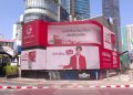 ”AIA Vitality รูปแบบใหม่” จุดพลังคนเมือง ให้ลุกขึ้นมาขยับร่างกาย เพื่อสุขภาพและชีวิตที่ดีขึ้นในทุกวัน