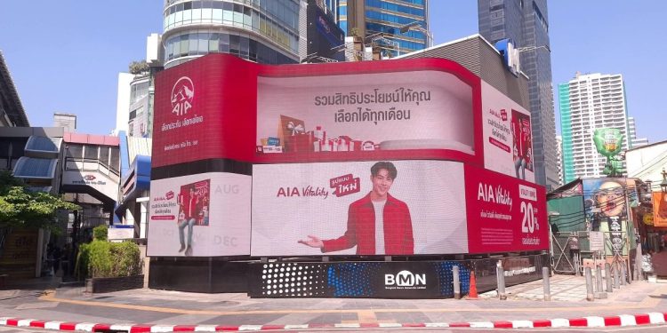 ”AIA Vitality รูปแบบใหม่” จุดพลังคนเมือง ให้ลุกขึ้นมาขยับร่างกาย เพื่อสุขภาพและชีวิตที่ดีขึ้นในทุกวัน