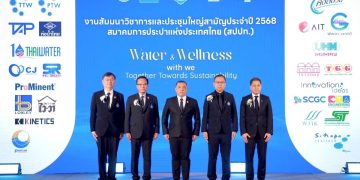 อีสท์ วอเตอร์ (EASTW) ผนึกกำลัง สปปท. ขับเคลื่อนความมั่นคงด้านน้ำอย่างยั่งยืน