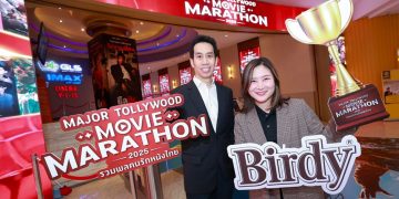เมเจอร์ ซีนีเพล็กซ์ กรุ้ป ผนึกกำลัง เบอร์ดี้ และพันธมิตร จัดกิจกรรมใหญ่แห่งปี “MAJOR TOLLYWOOD MOVIE MARATHON 2025”