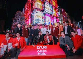 Gen Alpha ถ้าพลาดคือเอ้าท์! ทรู เผยโฉม “True Alpha Hub” แลนด์มาร์กใหม่ใจกลางสยาม
