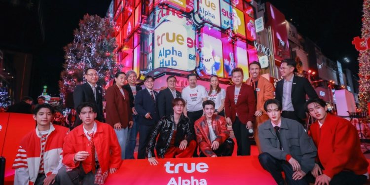 Gen Alpha ถ้าพลาดคือเอ้าท์! ทรู เผยโฉม “True Alpha Hub” แลนด์มาร์กใหม่ใจกลางสยาม