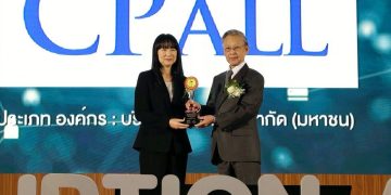 ซีพี ออลล์ รับรางวัล ANTI-CORRUPTION AWARDS 2025 ตอกย้ำจุดยืนองค์กรโปร่งใส