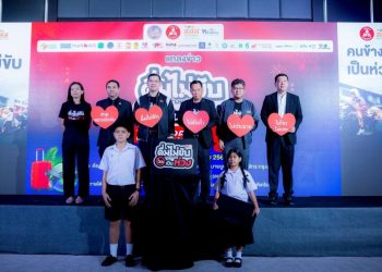 ปีใหม่ 2569 สสส.- สคอ. และภาคีเครือข่าย ชวนดื่มไม่ขับ เตือนความสูญเสียไม่จบแค่คนขับ