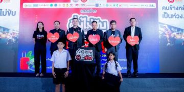 ปีใหม่ 2569 สสส.- สคอ. และภาคีเครือข่าย ชวนดื่มไม่ขับ เตือนความสูญเสียไม่จบแค่คนขับ