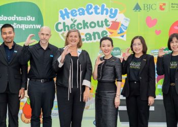 มูลนิธิ บีเจซี บิ๊กซี เปิดตัว “บิ๊กซี เอกมัย Flagship Store : 100% Healthy Checkout Lanes”