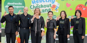 มูลนิธิ บีเจซี บิ๊กซี เปิดตัว “บิ๊กซี เอกมัย Flagship Store : 100% Healthy Checkout Lanes”
