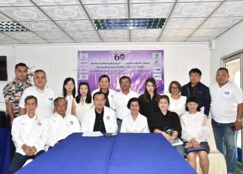 สภท. จัดประชุมคณะกรรมการบริหารสมาคมฯ ประจำเดือน ครั้งที่ 1/2568