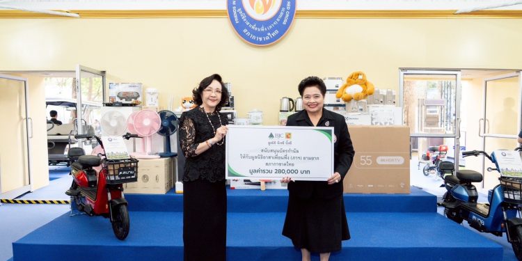 มูลนิธิ บีเจซี บิ๊กซี สนับสนุนของรางวัลหน่วยงานรัฐและองค์กรการกุศล งานกาชาดปี 2568