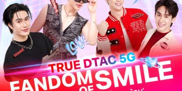 เคมีเคใจฟุ้งเต็มสิบ!! True Dtac5G ชวน “เจมีไนน์-โฟร์ท” และ “ฟอส-บุ๊ค” อัพสัญญาณความสุข