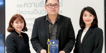 เจียไต๋รับรางวัลองค์กรส่งเสริมการจ้างงานคนพิการ ระดับดี ประจำปี 2568