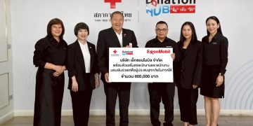 เอ็กซอนโมบิล ประเทศไทย มอบเงินสนับสนุนสภากาชาดไทยเพื่อช่วยเหลือผู้ประสบอุทกภัยภาคใต้