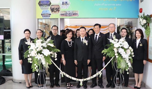 ศาลเยาวชนและครอบครัวกลางจัดงานวันคล้ายวันสถาปนาครบรอบ 74 ปี