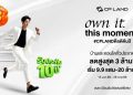 CP LAND ดึง “Paul” AI Presenter ร่วมคิกออฟแคมเปญ “own it. this moment. #CPLANDดีลดีต้นปี”