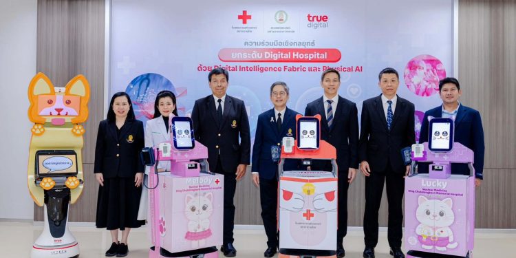 รพ.จุฬาลงกรณ์ และ คณะแพทยศาสตร์ จุฬาฯ ผนึก ทรู ดิจิทัล อัพสเกลความร่วมมือเชิงกลยุทธ์ ส่งทัพนวัตกรรมหุ่นยนต์ช่วยบริการผู้ป่วย