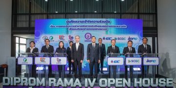 SCGC ผนึกภาครัฐ ยกระดับความสามารถการแข่งขันในอุตสาหกรรมพลาสติก รองรับอุตสาหกรรมแห่งอนาคต
