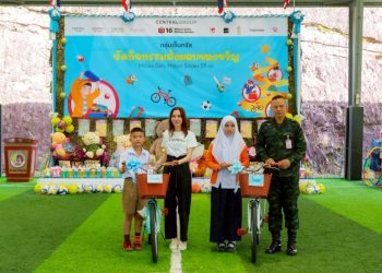 กลุ่มเซ็นทรัล นำคาราวานของขวัญจากคนไทย ส่งถึงเยาวชนชายแดนใต้ ในโครงการ “มิลเลี่ยนกิฟต์ มิลเลี่ยนสมายล์” ปีที่ 16