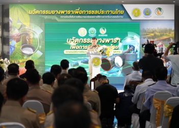 กยท. ผนึกกรมชลประทาน ดัน “นวัตกรรมยางพาราเพื่อการชลประทานไทย”