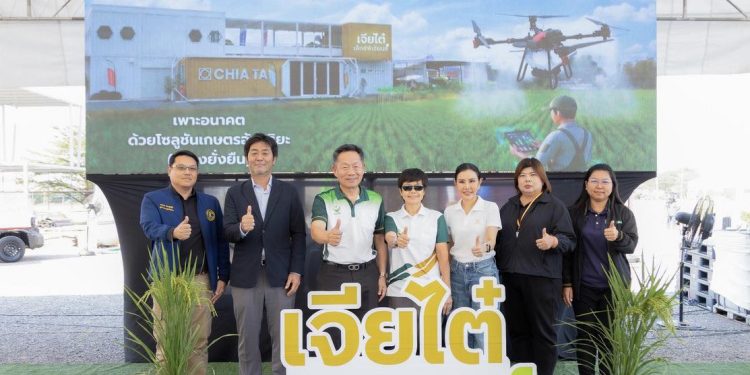 เจียไต๋ เอ็กซ์พีเรียนซ์ จัดงาน “ฟิลด์ เดย์ นาดี นาปัง 2569“