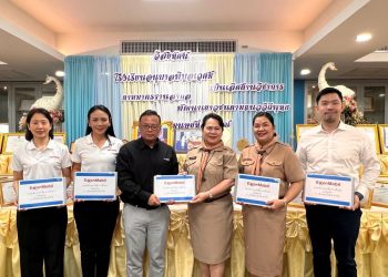 เอ็กซอนโมบิลเดินหน้าสนับสนุนการศึกษาไทยสู่ยุคดิจิทัล ที่โรงเรียนอนุบาลพิบูลเวศม์ กรุงเทพฯ