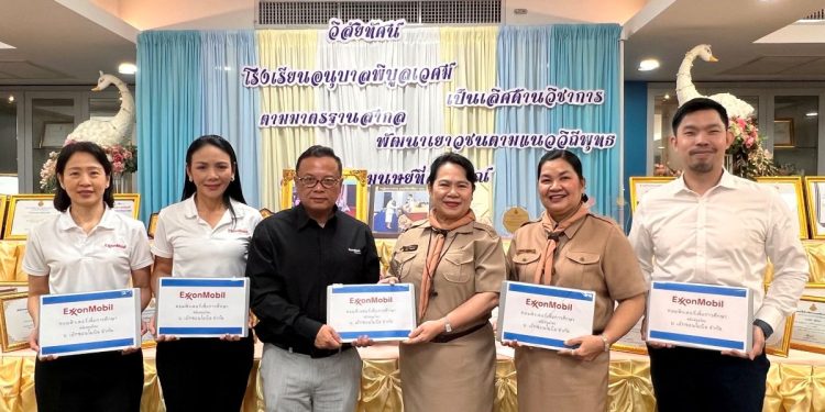 เอ็กซอนโมบิลเดินหน้าสนับสนุนการศึกษาไทยสู่ยุคดิจิทัล ที่โรงเรียนอนุบาลพิบูลเวศม์ กรุงเทพฯ