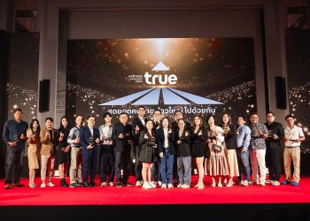 ทรูผนึกกำลังพันธมิตรทั่วประเทศ จัดสัมมนาใหญ่ “True สุดยอดคนขาย ก้าวใหญ่ไปด้วยกัน”