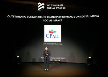 ซีพี ออลล์ คว้ารางวัลธุรกิจความยั่งยืน ด้านความรับผิดชอบต่อสังคม