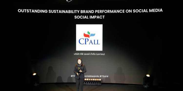 ซีพี ออลล์ คว้ารางวัลธุรกิจความยั่งยืน ด้านความรับผิดชอบต่อสังคม