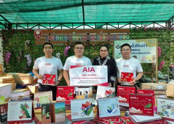 เอไอเอ บริจาคปฏิทินใช้แล้ว เพื่อนำไปผลิตสื่ออักษรเบรลล์สำหรับผู้พิการทางสายตา