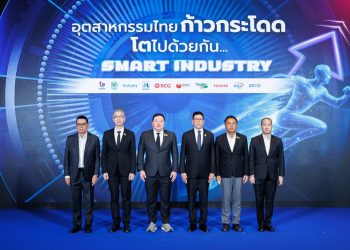 เอสซีจีและเครือข่ายจับมือภาครัฐเร่งขับเคลื่อนอุตสาหกรรมไทย