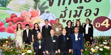 บิ๊กซี สานต่อความร่วมมือมูลนิธิโครงการหลวง เชื่อมผลผลิตเกษตรกรบนพื้นที่สูงสู่ตลาดทั่วประเทศ