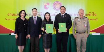 บิ๊กซี – กรมราชทัณฑ์ ผนึกกำลังยกระดับ “ช่างสิบหมู่”
