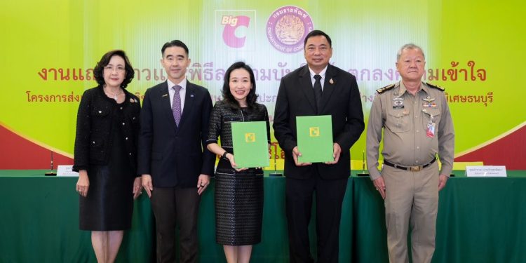 บิ๊กซี – กรมราชทัณฑ์ ผนึกกำลังยกระดับ “ช่างสิบหมู่”
