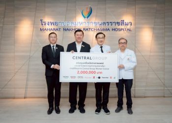 กลุ่มเซ็นทรัล ส่งมอบกล้องส่องตรวจมะเร็งปากมดลูก