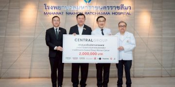 กลุ่มเซ็นทรัล ส่งมอบกล้องส่องตรวจมะเร็งปากมดลูก