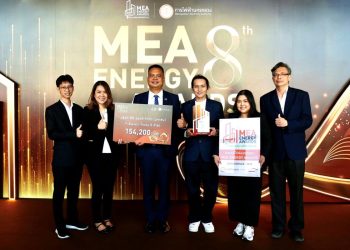 ซีพี ออลล์ รับรางวัล MEA ENERGY AWARDS 2025