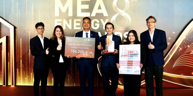 ซีพี ออลล์ รับรางวัล MEA ENERGY AWARDS 2025