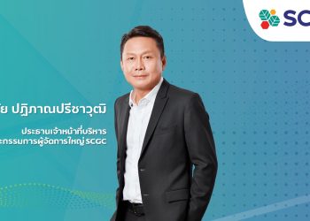 SCGC ขอบคุณ รบ.ไทย หลังเรือขนส่งวัตถุดิบผ่านช่องแคบฮอร์มุซปลอดภัย