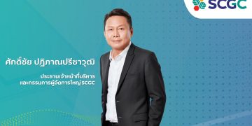 SCGC ขอบคุณ รบ.ไทย หลังเรือขนส่งวัตถุดิบผ่านช่องแคบฮอร์มุซปลอดภัย