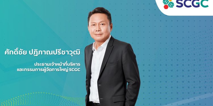 SCGC ขอบคุณ รบ.ไทย หลังเรือขนส่งวัตถุดิบผ่านช่องแคบฮอร์มุซปลอดภัย