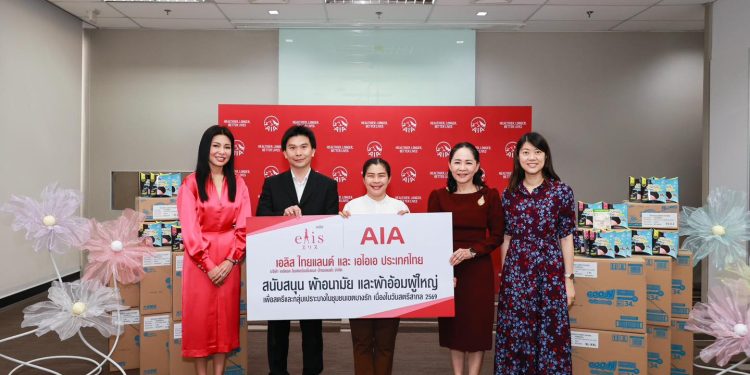เอไอเอ ร่วมกับ เอลิส จัดกิจกรรม “SHARE HER MONTH” ภายใต้แนวคิด “Give to Gain: ให้เพื่อได้รับ”