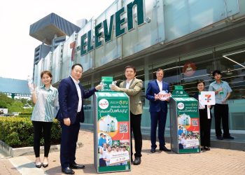 เปลี่ยนขวดเป็นรอยยิ้ม! ซีพี ออลล์ ผนึกกำลัง น้ำแร่ธรรมชาติมิเนเร่ ยกระดับจุดรับคืนขวด PET ผ่าน “ตู้ Drop Point” รับวันคุ้มครองโลก 2569