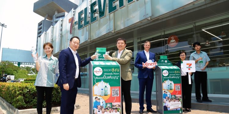 เปลี่ยนขวดเป็นรอยยิ้ม! ซีพี ออลล์ ผนึกกำลัง น้ำแร่ธรรมชาติมิเนเร่ ยกระดับจุดรับคืนขวด PET ผ่าน “ตู้ Drop Point” รับวันคุ้มครองโลก 2569