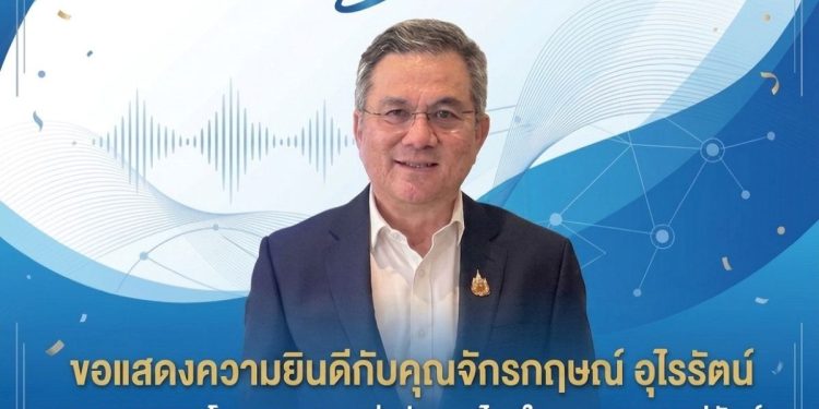 “จักรกฤษณ์ อุไรรัตน์” นั่งนายกสมาคมโทรคมนาคมฯ คนใหม่