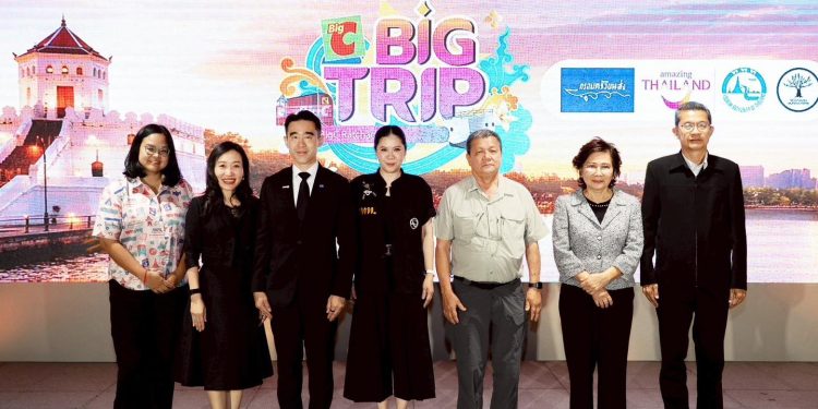 บิ๊กซี ผนึก 3 พันธมิตร ยกระดับ “Big Trip at Big C Ratchadamri”