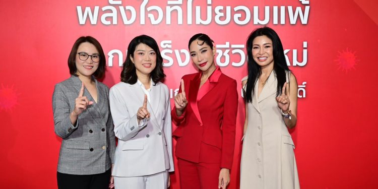 เอไอเอ จัดงาน “พลังใจที่ไม่ยอมแพ้ จากมะเร็งสู่ชีวิตใหม่”