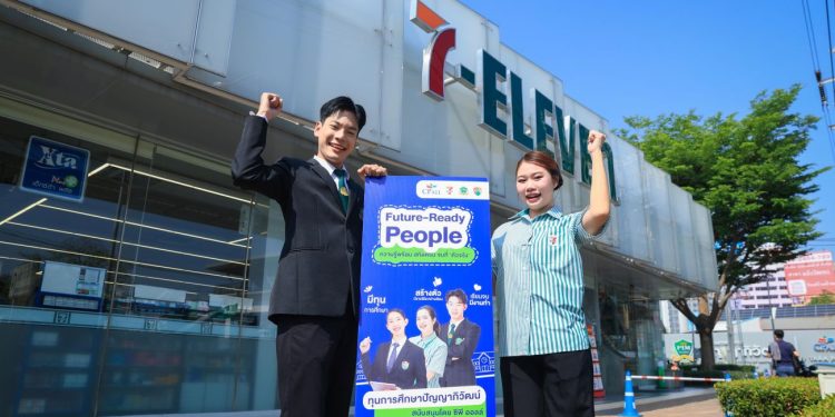 โอกาสเปลี่ยนชีวิต! “ซีพี ออลล์” สนับสนุนทุนเรียนฟรี พร้อมรายได้ระหว่างเรียน