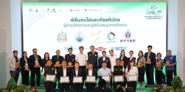 SCGC ร่วมกับกระทรวงทรัพย์ฯ ส่งเสริมการฟื้นฟูป่าชายเลน มุ่งสู่ Nature Positive สร้างสมดุลให้ระบบนิเวศทางทะเล